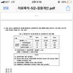 한번만 부탁드려요ㅠㅠ (문제<b>풀이</b>)