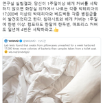 [댓글부탁해] <b>침구류</b>ㄷㄷㄷ