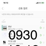 [방탄소년단] 닭칼국수 호석&amp;막라 뉴영상뜸 ㅋㅋㅋㅋ