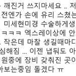[모두드루와] 폰 <b>필름</b> 깨진 거 쓰지 마세요