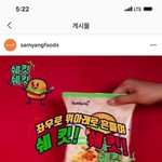 새로나온 쉐킷쉐킷!