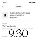 [방탄소년단] 잘구워진 마시멜로우 ㅋㅋㅋㅋㅋ