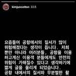 [EXO] 면<b>스타</b>스토리도 뜸 오늘 진짜 개에바였나봐,,