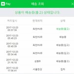 [모두드루와] 충청도에서 <b>급속도</b>로 유명하게 된 도시