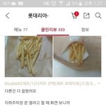 [드루와] 헉 소리 나는 요기요 <b>리뷰</b>