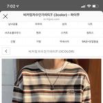 <b>패고</b> 좀 도와줘 ㅠㅠㅠㅠㅠㅠㅠㅠ