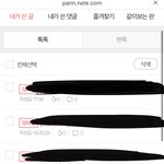 나~는 <b>개똥</b>벌레~ 친구~가~ 없~네~~~