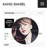 [강다니엘] 다니티 1기 가입<b>완료</b> ٩(·•︠ᴗ•︡ )۶