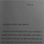 [댓글부탁해] 선배한테 <b>인사</b>하는 방법