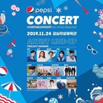 [프듀X] 펩시 콘서트 라인업