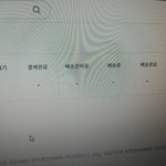 야 이거 사기인지 좀 봐줘 ㅈㅂ