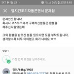 [댓글부탁해] 케이팝 리액션 유튜버 ㅈㄴ무례함