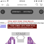 [댓글부탁해] 애들아 <b>좌석</b> 추천좀