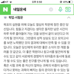 나 이번 시험운 <b>개오</b>짐