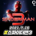 아 마블 진짜 03년생 엿맥이냐
