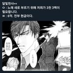 [댓글부탁해] <b>달빛</b>천사 소식 들었음?