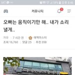 [드루와] 와 키 평소보다 크게 나왔는데