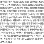 [NCT] 애들아 이거 <b>사실</b>이야??