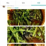 [모두드루와] 매운탕 <b>배달</b>사고 갑