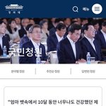 [도와주세요] <b>김해</b> 모 산부인과.. 태어난지 1시간만에 건강하던...