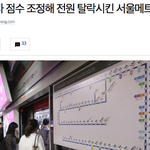 [드루와] 진짜 우리나라 쳐돌았냐....