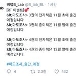 [<b>BL</b>] 마도조사 소식 들었어?