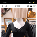 [드루와] 님들 이 <b>윗옷</b>에 코디 ㄱㄱ