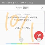 [방탄소년단] 이번 썸패 깨져서 온 이삐들 있니ㅠㅠ