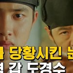 [EXO] <b>백낭</b> 배우 분 피셜 경수 영상 올라왔다!!