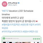 [모두드루와] 와 방탄 이거봐봐ㅠㅠㅠㅠ