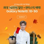 [강다니엘] 강다니엘 <b>KT</b> 뉴짤?