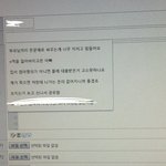 [댓글부탁해] 판에서 글쓴 제목기록 어떻게지워