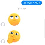 [댓글부탁해] 사진ㅇ)도대체 짝남 심리가 뭐냐