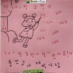 문마니 <b>asmr</b> 아는 사람