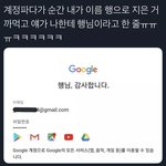 [드루와] 고1 <b>성적</b> 이정도면 쌉노답이야??ㅠㅜ