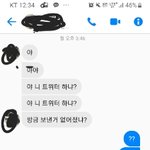 [댓글부탁해] 철벽 어떻게침???? 급해급해 빨리
