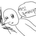 [EXO] 나 내일 앨범값 벌러가야해서 이만 잘게