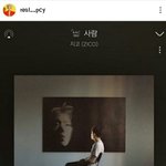 [댓글부탁해] <b>찬열</b>이 지코보고 멋지대ㅋㅋㅋㅋㅋㅋ