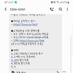 고단수 <b>허위</b>광고  아닙늬꽈아아