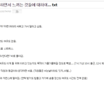 [<b>자영업</b>] <b>자영업</b> 6개월하면서 느끼는 것들