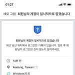 [댓글부탁해] 페북 <b>해킹</b>당했을 때 어떻게 해야됨??
