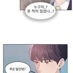 [드루와] 이 <b>웹툰</b> 캐릭터 프듀김민규 닮지않음?