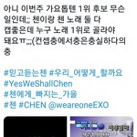 [EXO] 탐라 <b>90</b>년대 됨ㅋㅋㅋㅋㅋㅋ