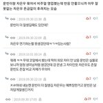 [모두드루와] 영업 방식이 특이한 아이돌 팬 (<b>타돌</b>후려치기주의)