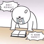 나 오늘 셤쳤는데 부정행위로 오해받았었음