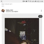 이거 <b>무슨</b>카메라 <b>어플</b>이야?