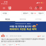 [드루와] 애들아나<b>해킹</b>당함급함