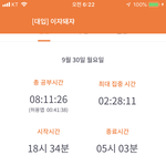 힘들어 뒈지겠다