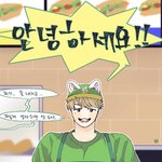 [강다니엘] 써브웨이 광고컨셉 <b>궁금</b>해ㅋㅋㅋ