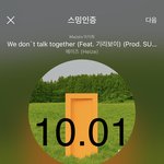 [방탄소년단] 나름 장기라면 장기인 휴가 보내줬더니